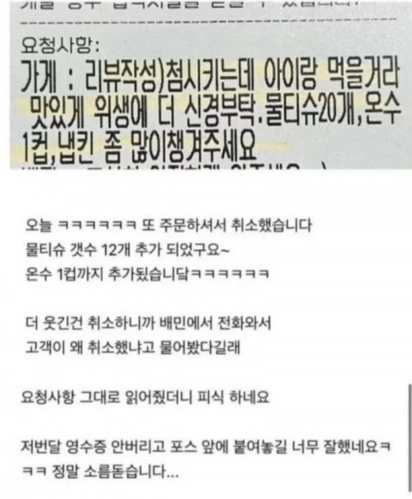 스크린샷 2026-04-04 오전 5.51.35.png