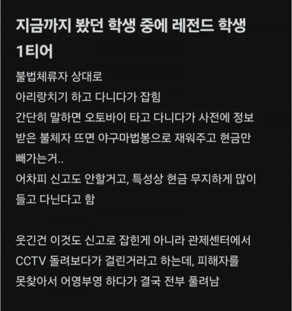 스크린샷 2026-04-04 오전 5.53.01.png