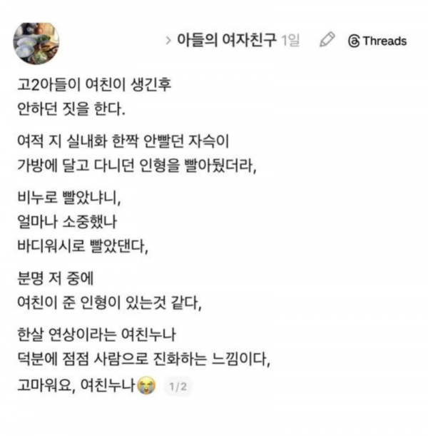 스크린샷 2026-04-04 오전 5.55.45.png