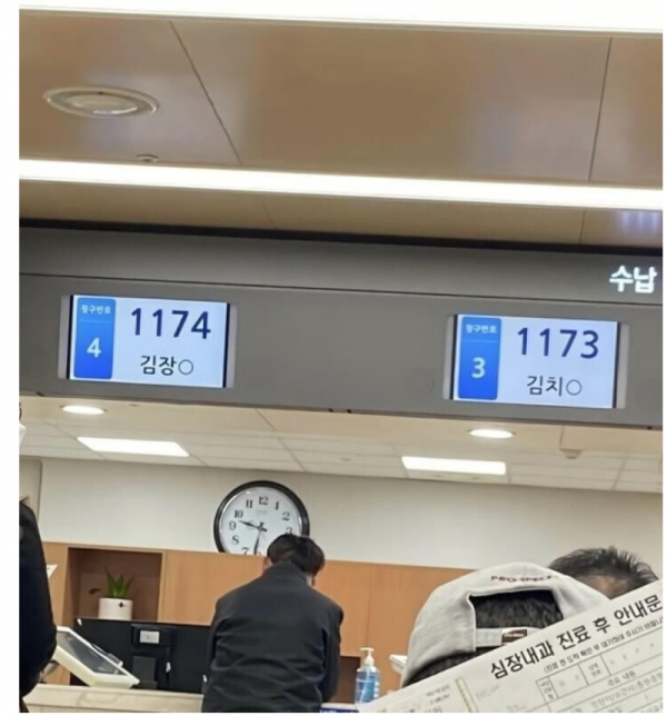 스크린샷 2026-04-04 오전 6.00.46.png