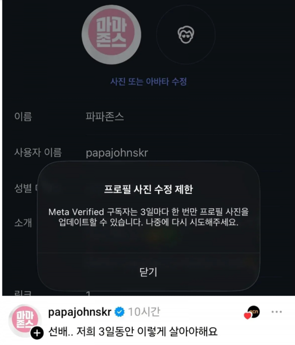스크린샷 2026-04-04 오전 6.07.27.png