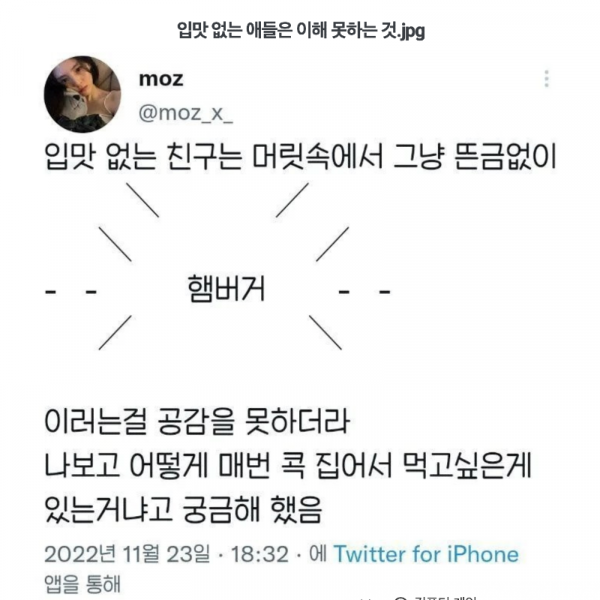 스크린샷 2026-04-04 오전 6.12.56.png