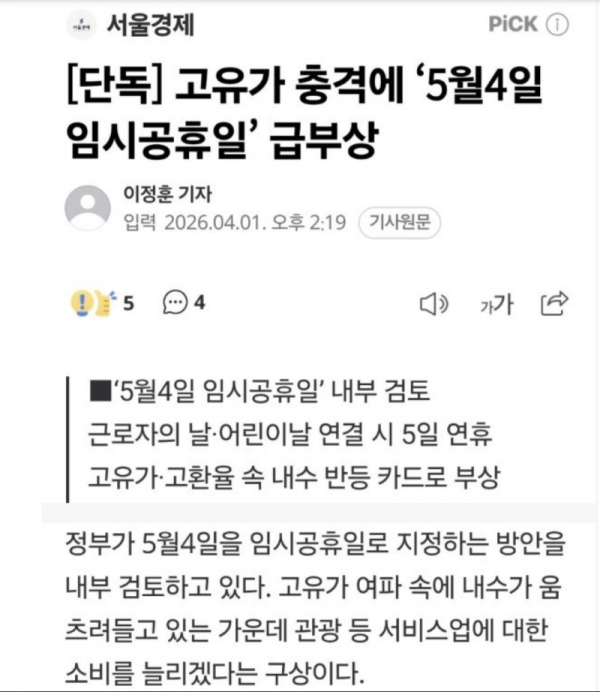 스크린샷 2026-04-04 오전 6.14.39.png