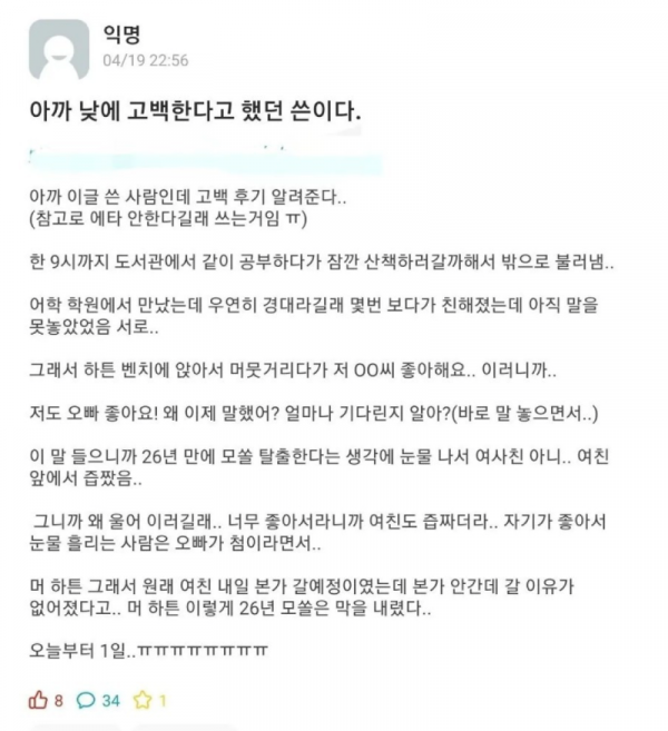 스크린샷 2026-04-04 오전 6.15.22.png