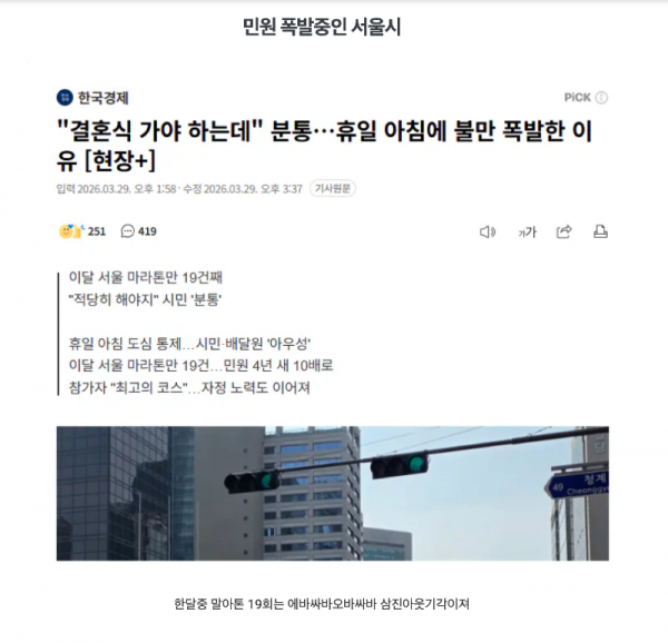 스크린샷 2026-04-04 오전 6.16.11.png