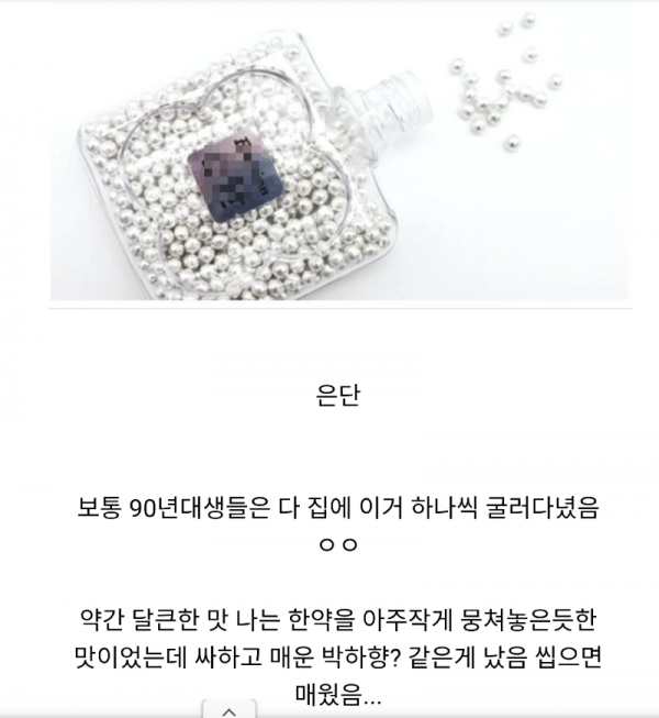 스크린샷 2026-04-05 오전 2.22.12.png