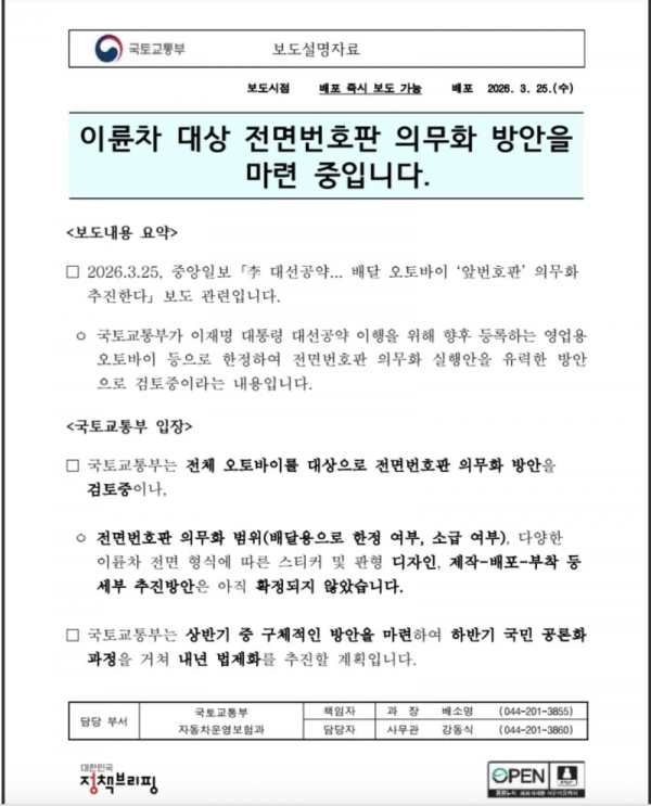 스크린샷 2026-04-08 오후 7.40.59.png