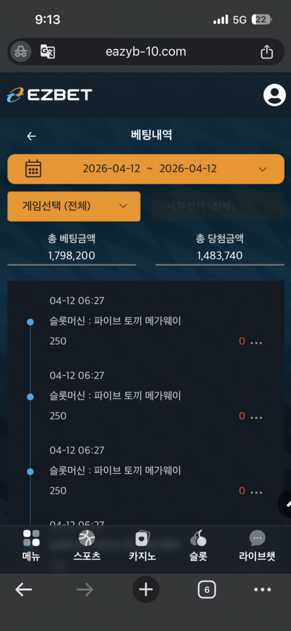 이지벳.png