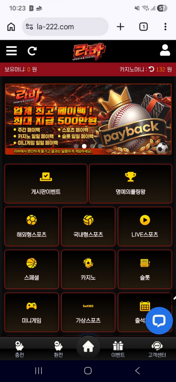 라바.png