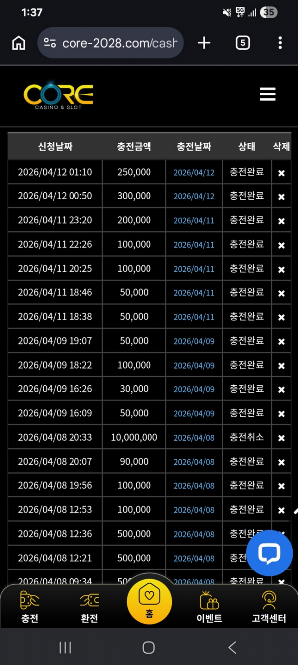 코어.png