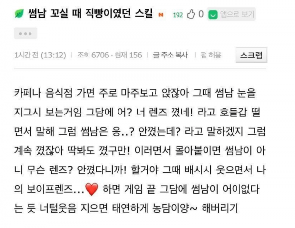 스크린샷 2026-04-08 오후 7.46.39.png