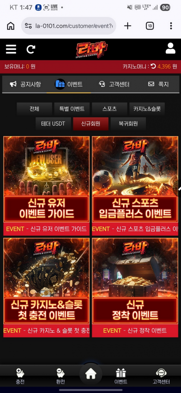 라바.png