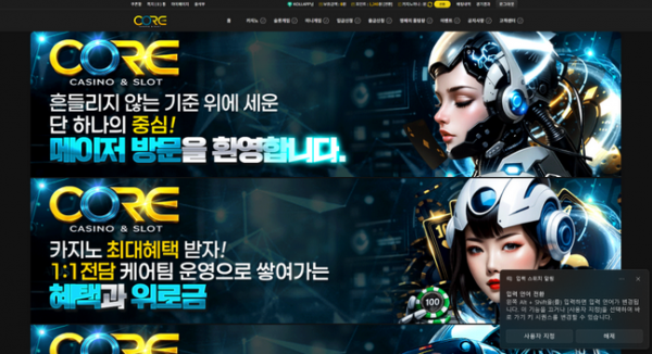 코어.png
