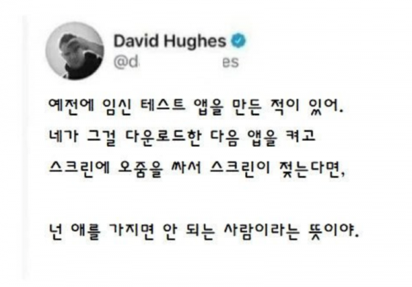 스크린샷 2026-04-08 오후 7.54.42.png