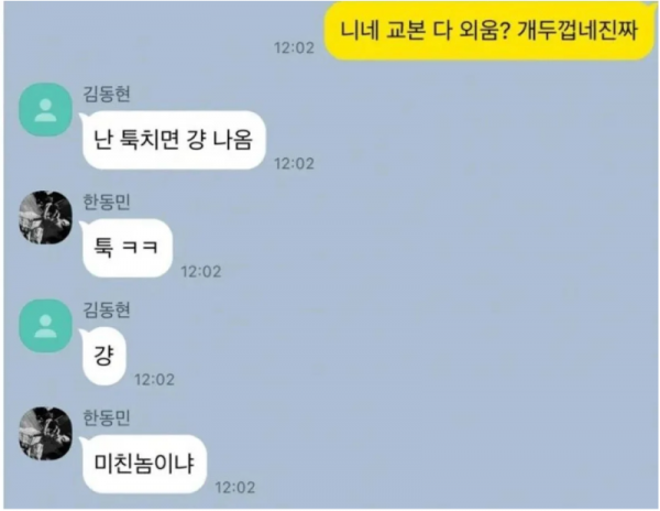 스크린샷 2026-04-12 오전 12.16.23.png
