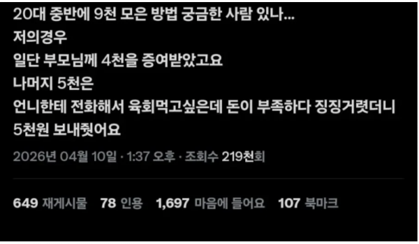 스크린샷 2026-04-12 오전 12.20.13.png