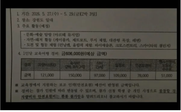 스크린샷 2026-04-12 오전 12.22.14.png