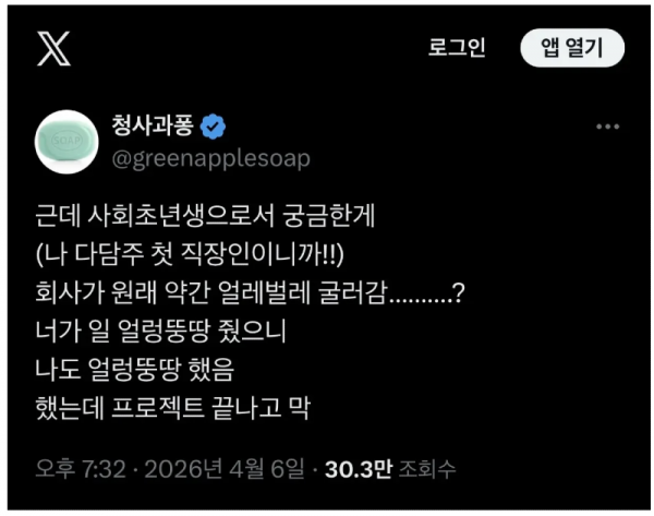 스크린샷 2026-04-12 오전 12.23.58.png