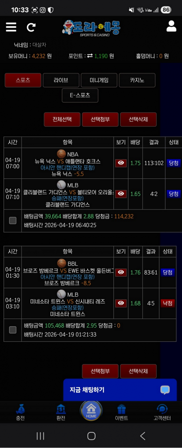 도라에몽.png