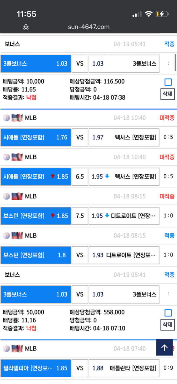 썬뱃.png