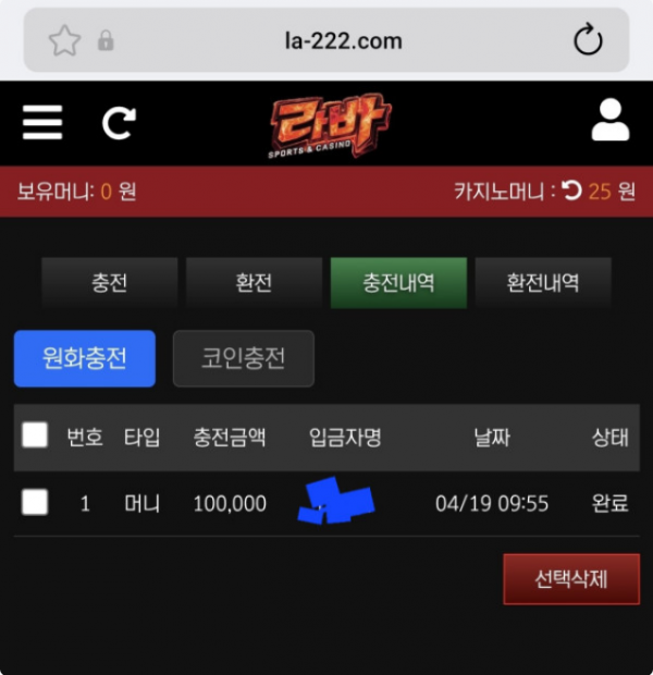 라바.png