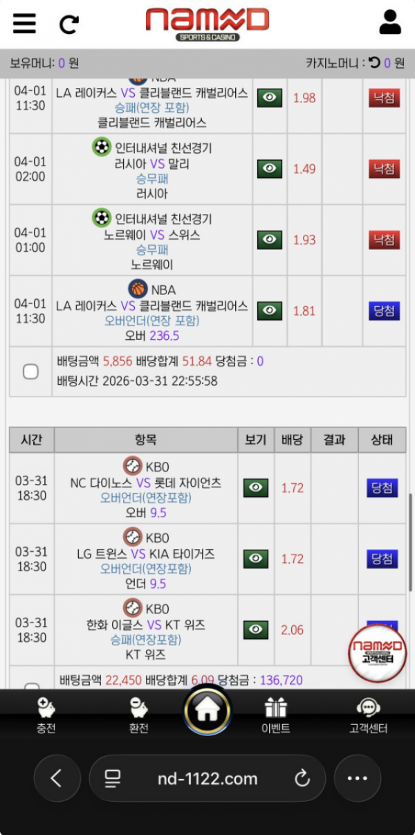 네임드.png