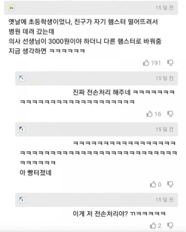 스크린샷 2026-04-15 오후 8.17.29.png