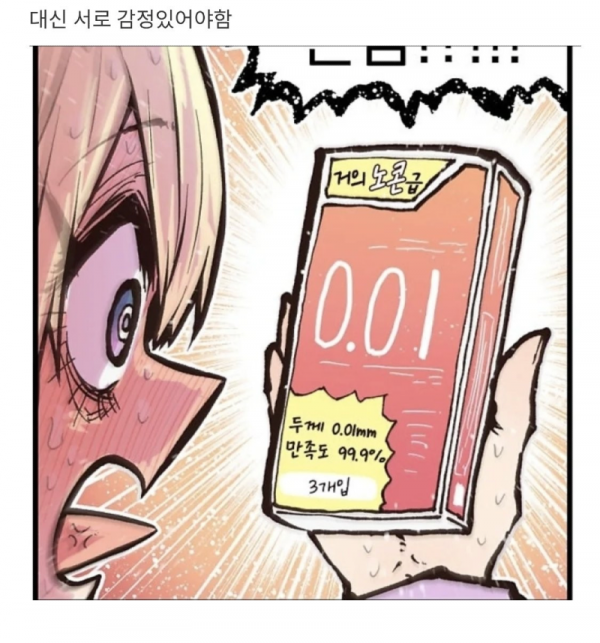 스크린샷 2026-04-15 오후 8.18.04.png