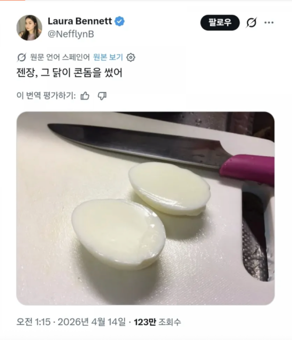 스크린샷 2026-04-15 오후 8.20.00.png