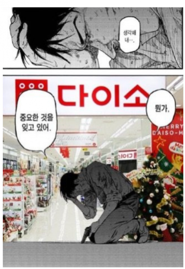 스크린샷 2026-04-19 오후 9.14.44.png