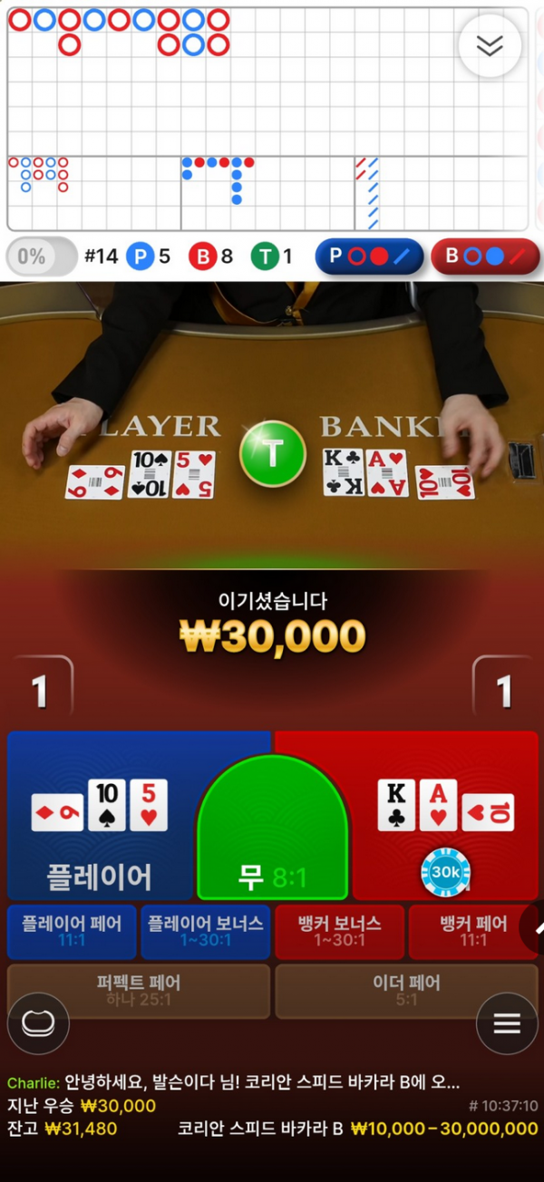 볼트.png