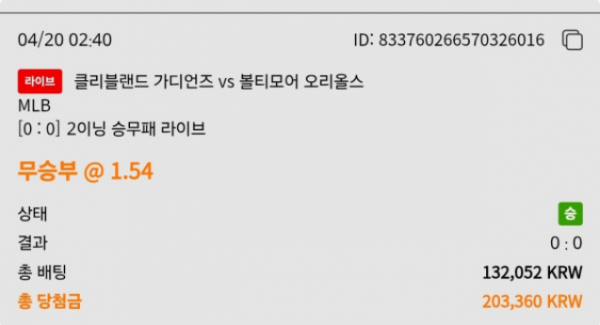 이지벳.png