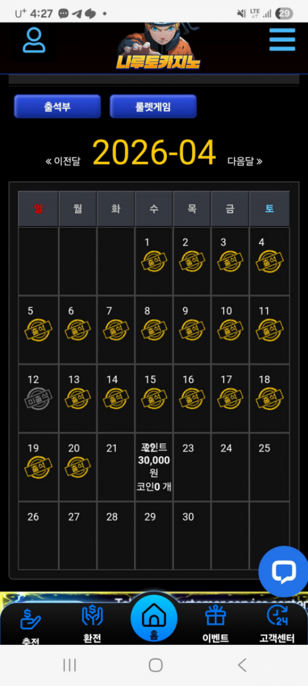 나루토.png