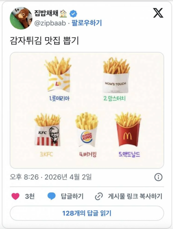 스크린샷 2026-04-19 오후 9.25.43.png