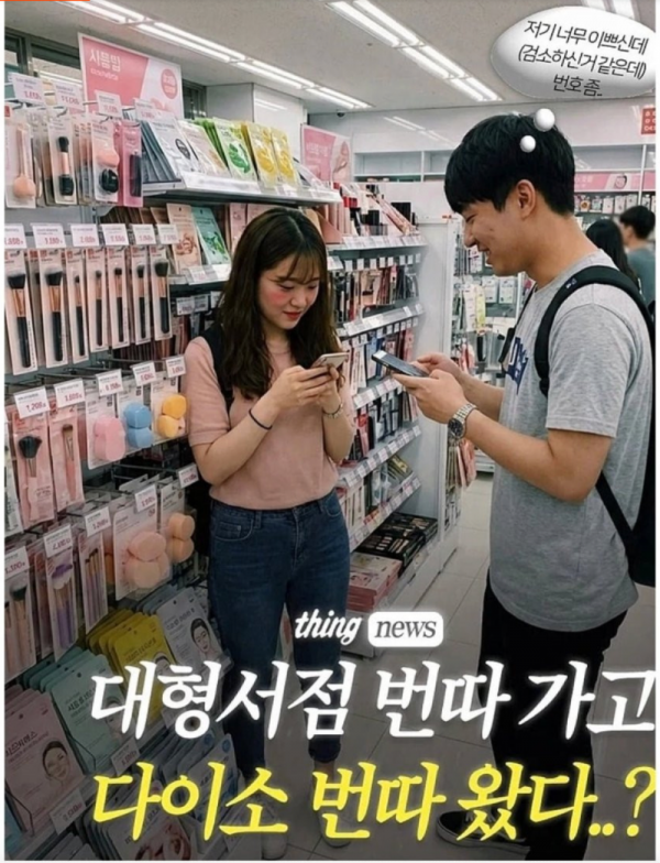 스크린샷 2026-04-19 오후 9.26.00.png