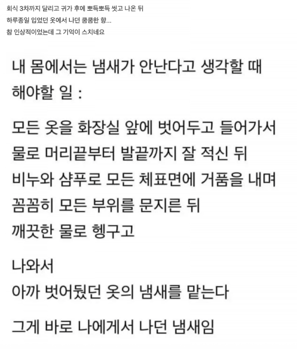 스크린샷 2026-04-19 오후 9.27.53.png