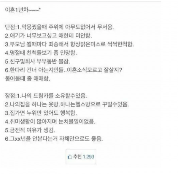 스크린샷 2026-04-19 오후 9.28.22.png