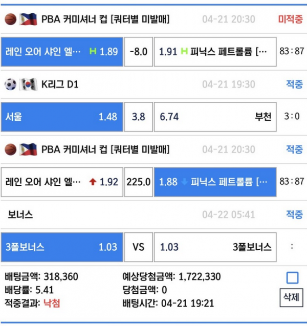 썬뱃.png