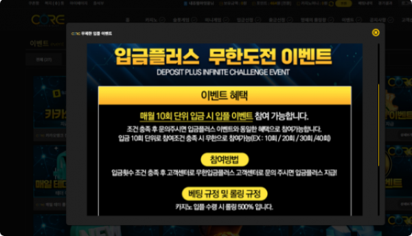 코어.png