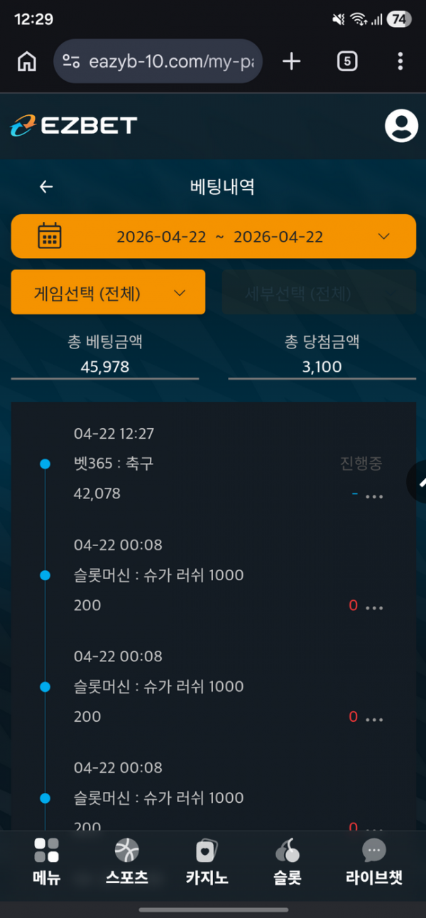 이지벳.png