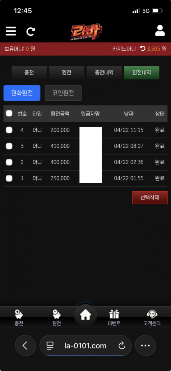 라바.png