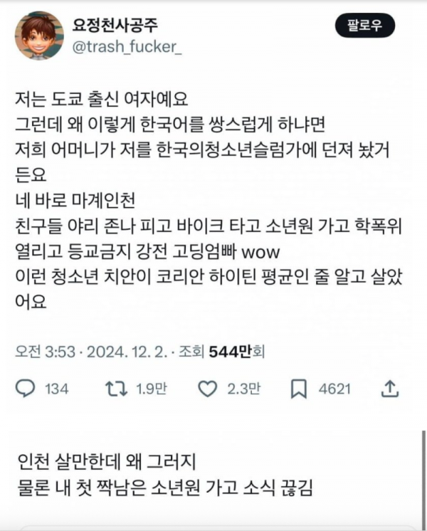 스크린샷 2026-04-19 오후 9.32.49.png