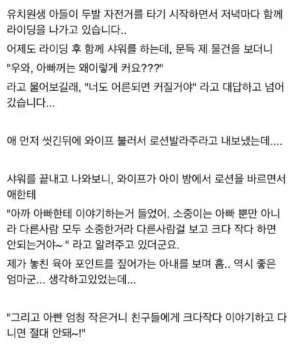 스크린샷 2026-04-19 오후 9.33.06.png