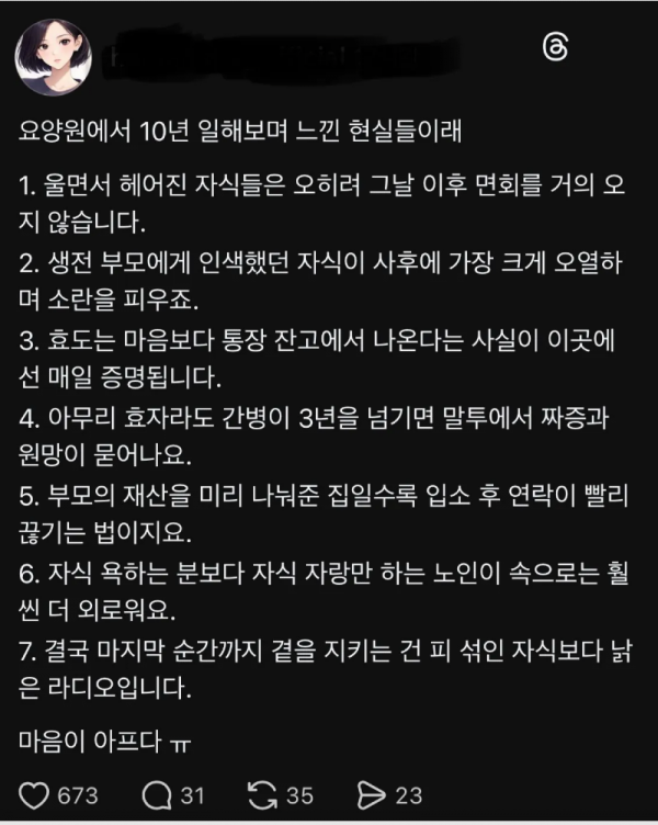스크린샷 2026-04-19 오후 9.35.58.png