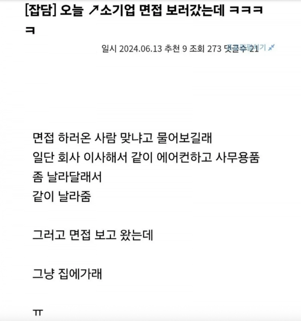 스크린샷 2026-04-19 오후 9.37.34.png