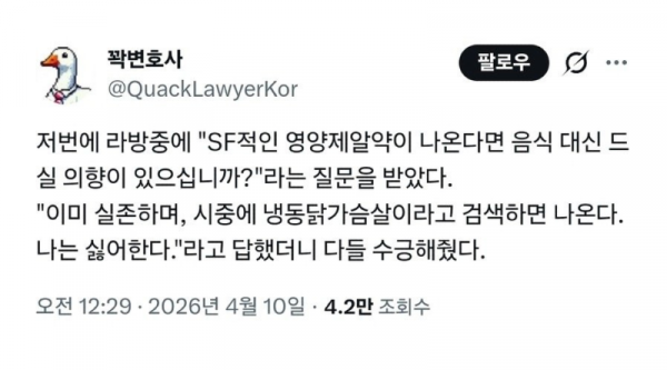 스크린샷 2026-04-19 오후 9.38.28.png