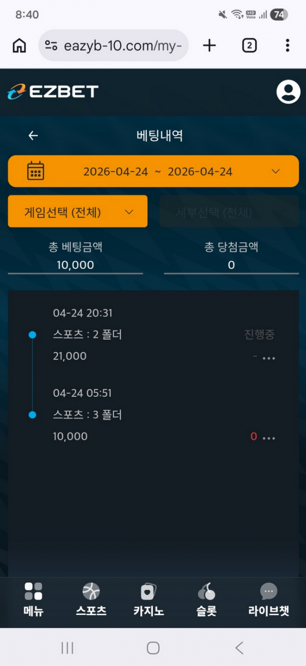 이지벳.png