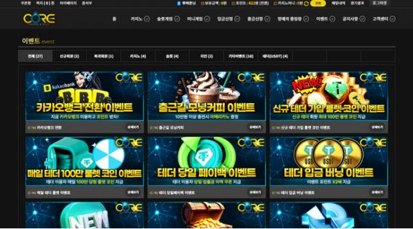 코어.png