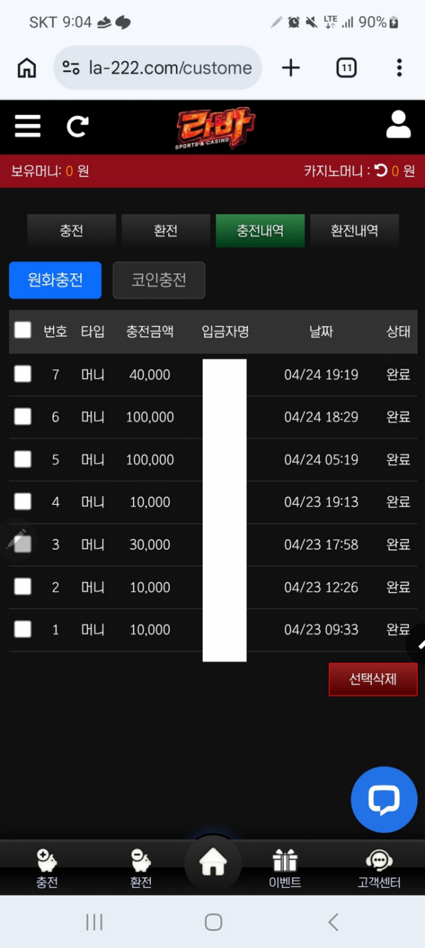 라바.png