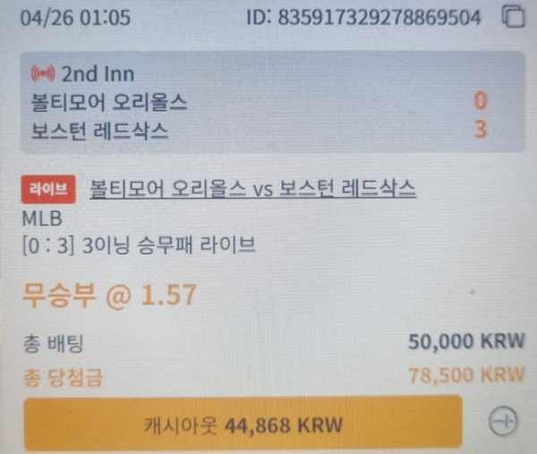 이지벳.png